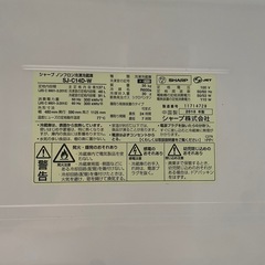 SHARP 冷蔵庫 137Lの画像