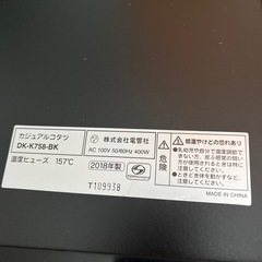 こたつ（リバーシブル）の画像