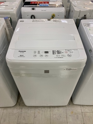 【取りに来られる方限定】Panasonicの全自動洗濯機です！！ 取りに来れる方限定！！Panasonicの全自動洗濯機です！