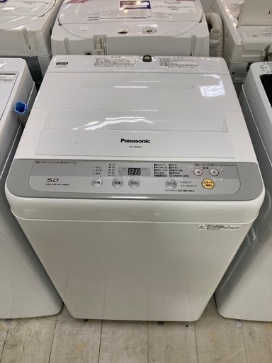 取りに来れる方限定！Panasonicの全自動洗濯機です！