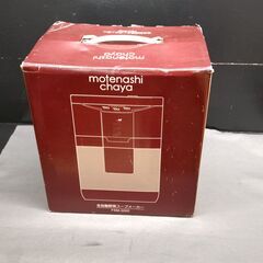 【リサイクルストアスターズ吉野店】是非ご家庭に１台！ 【中古品】もてなし茶屋　全自動野菜スープメーカー　FSM-3000　茶色の画像