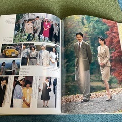 平成の皇室ご一家の画像