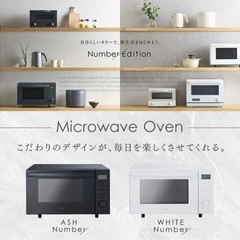 オーブンレンジ 電子レンジ　アイリスオーヤマ の画像