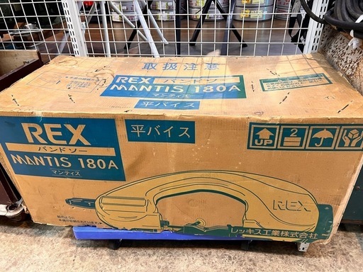 レッキス REX マンティス180A バンドソー 平バイス 切断機 【11049841】