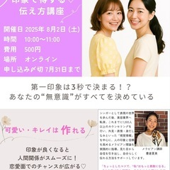 【必見】誰からも愛されるモテテクニック講座♡
