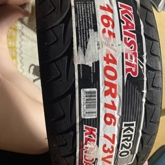 【連休限定出品】タイヤ1本165/40R16最終日の画像
