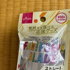 DAISO推し活ペンライト🪄🪄の画像