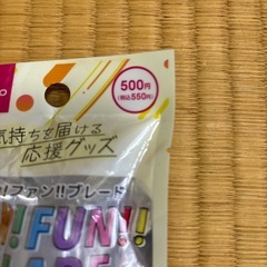 DAISO推し活ペンライト🪄🪄の画像