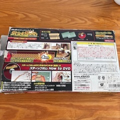 スティックドミノの画像