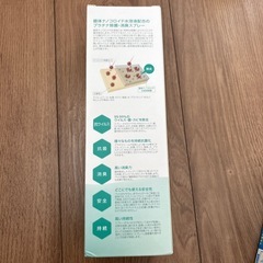 【新品未使用】除菌消臭スプレーの画像