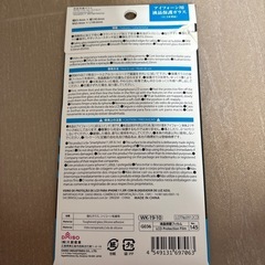 iPhone11 XR 保護フィルムの画像