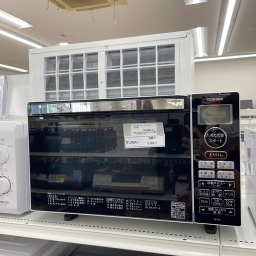 ★リユースのサカイ幸手店★SJ9871★TOSHIBA オーブンレンジ　20年製　クリーニング済み