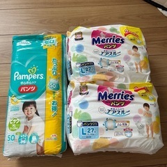 パンパース、メリーズ　パンツセット　おむつ