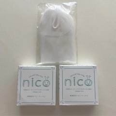 ✨3点お得✨ nico ニコ ベビーせっけん 敏感肌用 泡立てネットつき 206c23d50e250d123691444b12c425