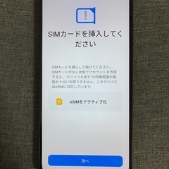 Xiaomi 5Gの画像
