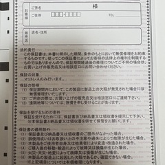 フランスベッドマットレス、ベッドフレームの画像