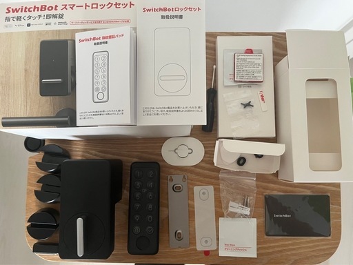 SwitchBotスマートロック指紋認証パッドセット