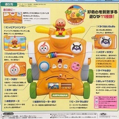 アンパンマンへんしんウオーターの画像