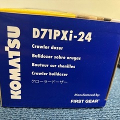 コマツ　Ｄ71xiー24の画像