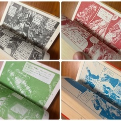 黄金バット 2巻セット　永松健夫　昭和漫画　昭和レトロ　昭和ヒーローの画像