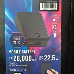 【新品】ワークマン ペルチェバッテリーセット お一人様2個迄】 ワークマン 2025年モデル ペルチェ専用