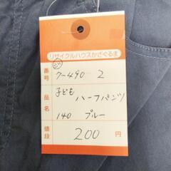 7-490-2　子供　ハーフパンツ#9869の画像