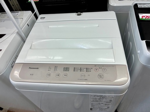 仙台市内トラック荷台渡し無料！ Panasonic 洗濯機 6K 2022 中古 引取 買取 ニュアンスベージュ ビッグウェーブ洗浄