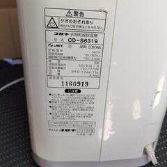 衣類乾燥除湿機の画像