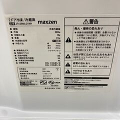 【トレファク イオンモール新瑞橋店】MITSUBISHIの2ドア冷蔵庫のご紹介です！の画像