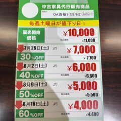 OA両袖ﾃﾞｽｸ/袖箱付き(No:1262120)の画像
