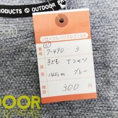 7-490-3　子供　Tシャツ#9870の画像