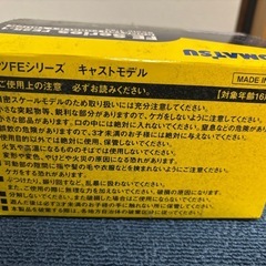 コマツ　FESeries  FE25-1の画像