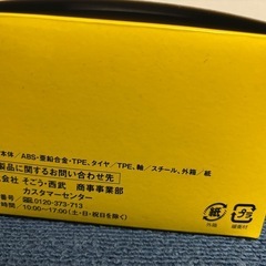 コマツ　FESeries  FE25-1の画像