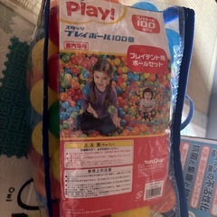 プレイボールの画像