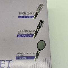 stp-3288 未開封品　高島礼子プロデュース　ブラシセット　５点セット　ヘアブラシ　ロールブラシ　スタイリングブラシ　コーム　ヘアケア　櫛　スタイリング　ヘアロールブラシ　ビューコーム　ハンドミラー　クッションブラシ　の画像