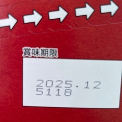 不二家　カントリーマアム　チョコブラウニー　5入の画像
