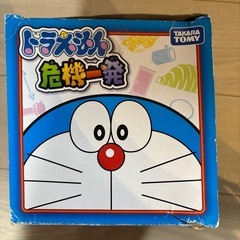 ドラえもん　危機一髪　おもちゃの画像