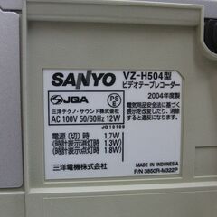 店頭にて動作確認歓迎♪ VHSビデオデッキ サンヨー VZ-H504型 リモコンなし 2004年製 札幌 手稲の画像