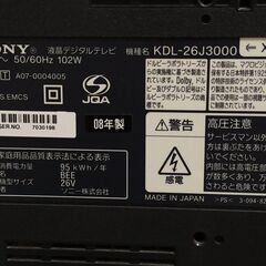 SONY 液晶テレビ BRAVIA KDL-26J3000の画像