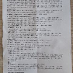FEDOUR 4W水槽エアーポンプ2口の画像