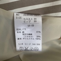 パンツとスカートの画像