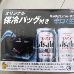 【新品】スーパードライ 保冷バッグ３点セットの画像