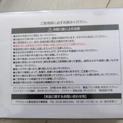 【新品】スーパードライ 保冷バッグ３点セットの画像