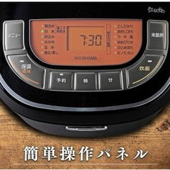 炊飯器の画像
