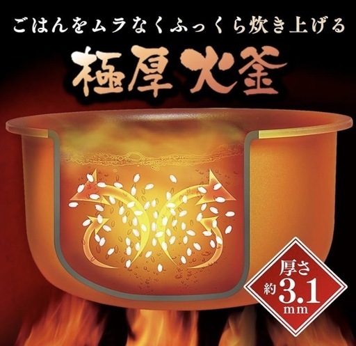 炊飯器