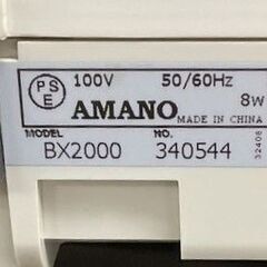 AMANO タイムレコーダー BX2000 通電確認済の画像