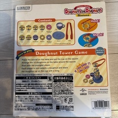コストコで購入　ミニオンズ　ドーナツを積み上げるボードゲームの画像