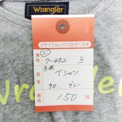 7-492-3　子供　Tシャツ#9872の画像