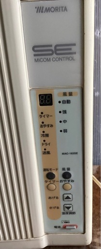 【売約済み】窓エアコン 11000円 MORITA 2002年製 枠無し 取付工事不要 冷えます！②