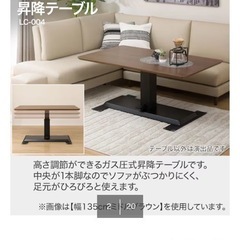 取引中　ソファダイニングセットの画像